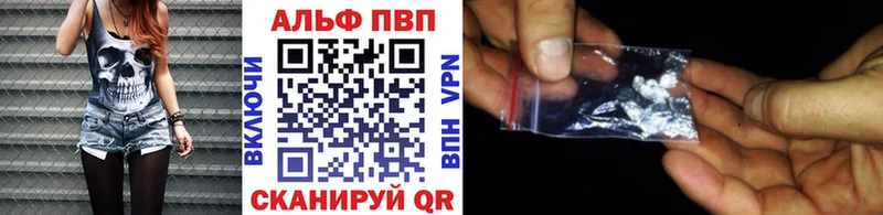 наркота Михайлов Alpha PVP кристаллы