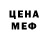 МЕТАДОН VHQ Chaosfurian