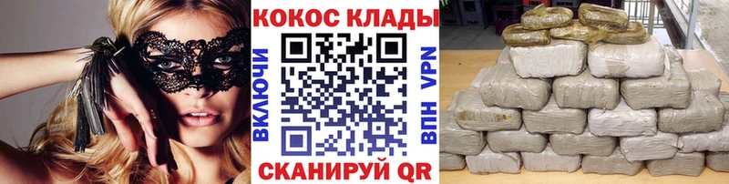 КОКАИН Columbia  наркота  Михайлов 