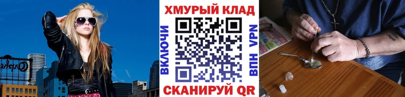 сколько стоит Михайлов ГЕРОИН герыч