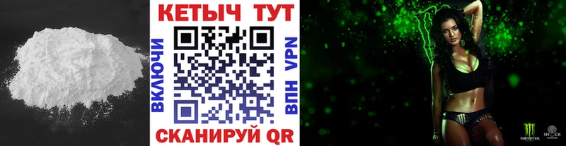 Кетамин VHQ OMG ONION Михайлов