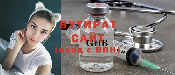 ECSTASY Белокуриха