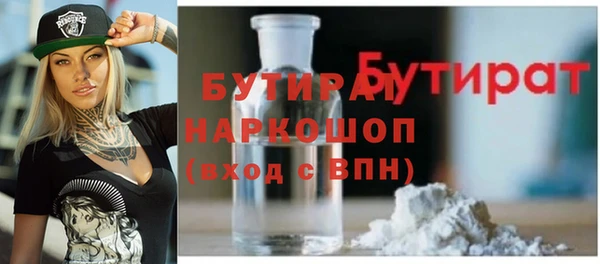 ECSTASY Белокуриха