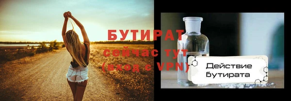 прущие крисы Беломорск