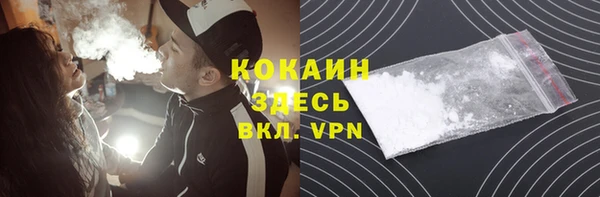 марки nbome Ступино