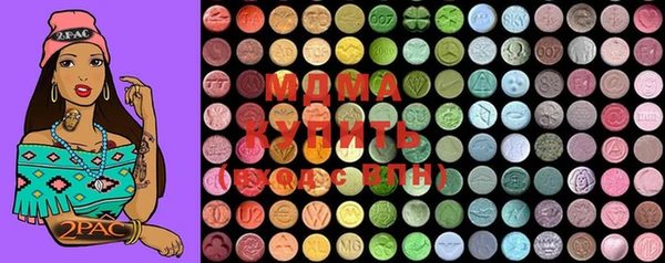 ECSTASY Белокуриха