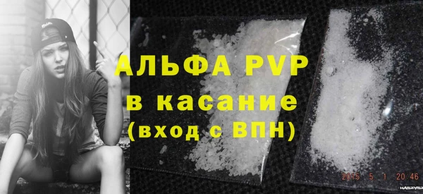 прущие крисы Беломорск