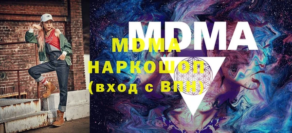 ECSTASY Белокуриха