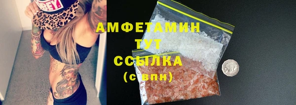 прущие крисы Беломорск