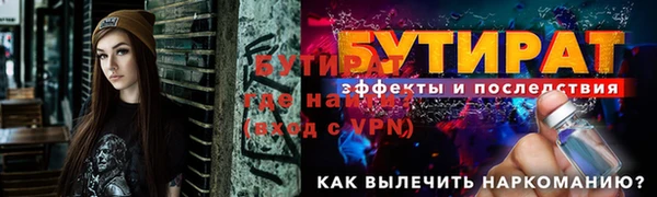 прущие крисы Беломорск