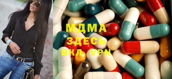 ECSTASY Белокуриха