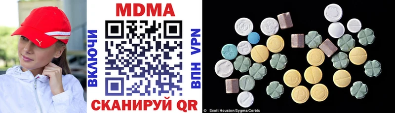 MDMA Molly  Михайлов 