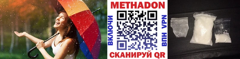 закладка  omg зеркало  МЕТАДОН мёд  Михайлов 