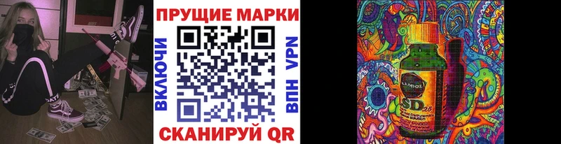 кракен ссылки  Михайлов  Марки 25I-NBOMe 1500мкг  где можно купить наркотик 