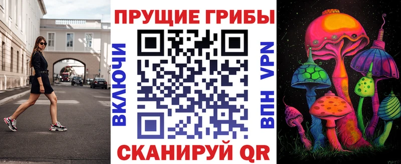 Псилоцибиновые грибы MAGIC MUSHROOMS Михайлов